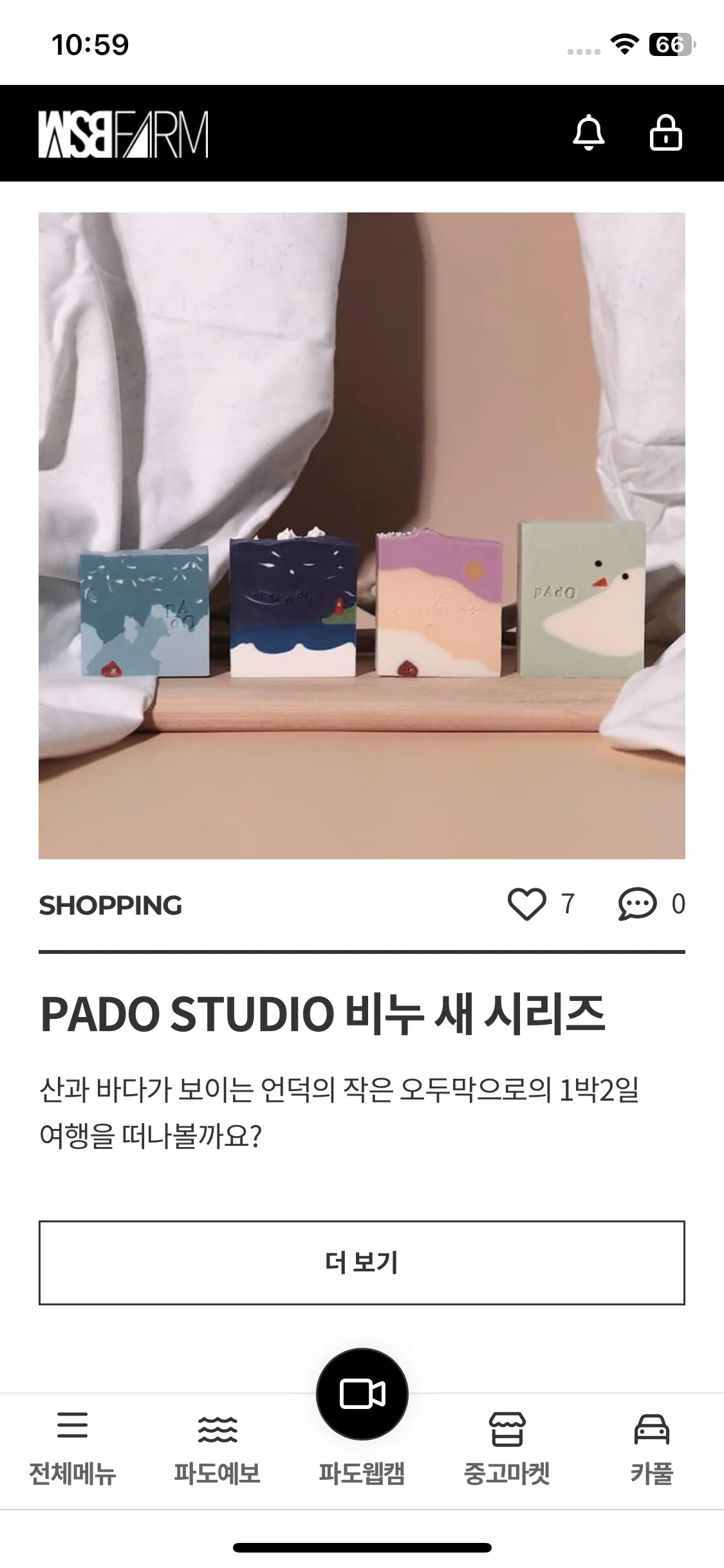 Test Image 9